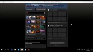 Как получить бесплатные вещи в steam. Вещи CS-GO-Dota 2 [ХАЛЯВА]