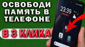 Что такое кэш в приложениях. Как его чистить и надо ли чистить кэш в телефоне?