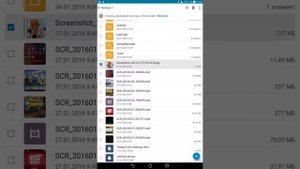 Как отправить файл по Bluetooth.