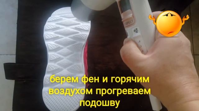 нужные советы СКАЖИ НЕТ СКРИПУЧИМ КРОССОВКАМ смотреть онлайн