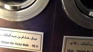 Visit to the Coins Museum, Al Bastakiya, Dubai, UAE