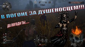 Запинали последнего сурва,какие были еще варианты !!! Evil Dead  The Game