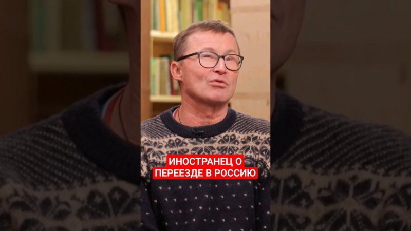 Швейцарец Йорг Дусс о судьбоносном решении переехать в Россию #иностранцывроссии #швейцария #немцы
