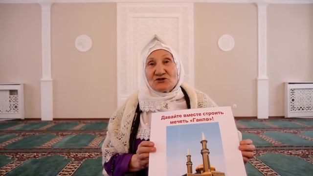 Мечеть "Гаиля" смотреть онлайн