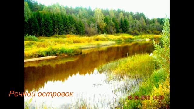 Краса река Медведица смотреть онлайн