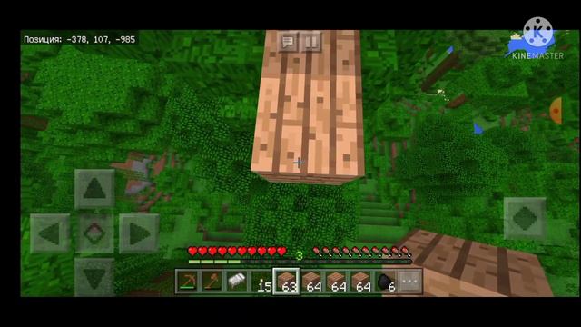 Выживание в майнкрафте #1 смотреть онлайн