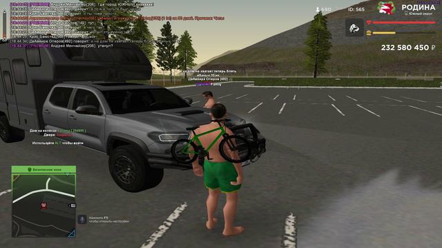 Купил дом на колёсах за 80кк Rodina RP смотреть онлайн