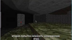 глюк при сохранении в Doom 2