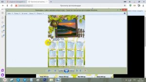 Как создать календарь в Интернете, создание календарей онлайн бесплатно