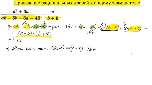 Презентация репетитора по начальной школе и математике Ольги Владимировны смотреть онлайн