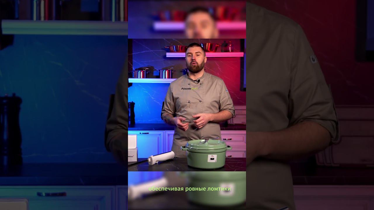 ЭЛЕКТРОНОЖ - ЭТО ОЧЕНЬ УДОБНО! Steba смотреть онлайн