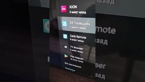 Я подключил телефон на андроид тв приставку через USB