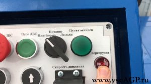 Новая автовышка ВИПО-24-01. Обзор в супер качестве 4К!