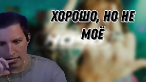 РЕАКЦИЯ МАЗЕЛОВА НА "DK - Ночь (Клип, 2024)" \\ СЫН ДК НАРЕЗКИ