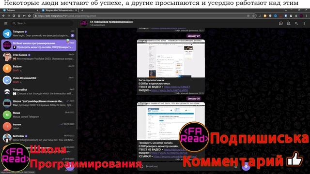 Как сделать мобильную версию телеграмма смотреть онлайн