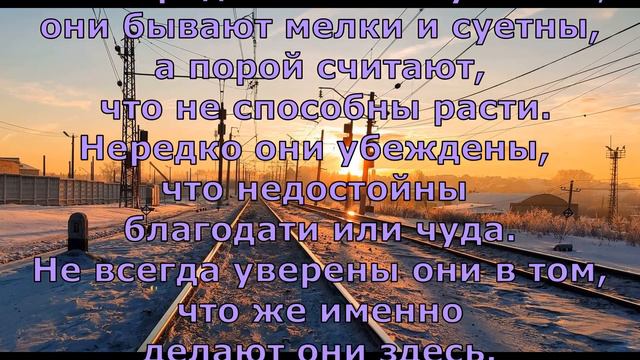 П Коэльо  О стремлении к саморазвитию  Притча 12  Книга воина света #философскаяпроза#притчи
