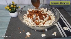 Карамельный попкорн в домашних условиях