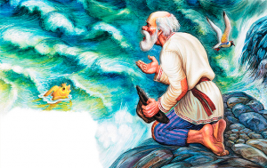 Сказка о рыбаке и рыбке