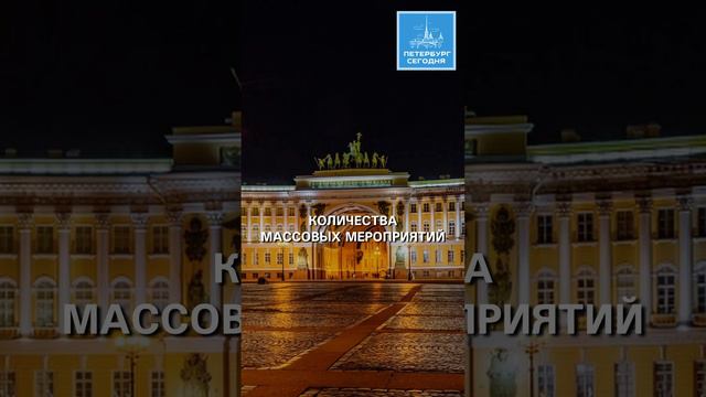 На Дворцовой площади обновят 200 кв. метров брусчатки #дворцоваяплощадь #брусчатка #туристы #Петербу