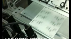 Каплеструйная печать на этикетку в рулоне