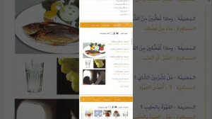 Глава 5 Диалог 2 | Байна Ядайк Том 1