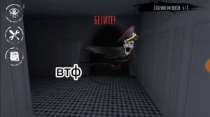 Прохождение Крейси на кошмарном уровне сложности в локации особняк|Eyes:The Horror Game #2