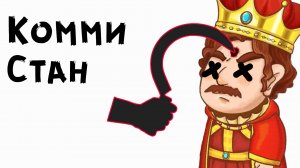 Афганистан HoI 4 #2