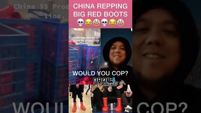 Mschf Big Red boots in production in China for 5 bucks ? #fashion #sneakerhead смотреть онлайн