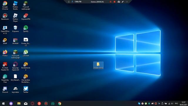 Видео урок как удалить/создать папку на рабочем столе смотреть онлайн