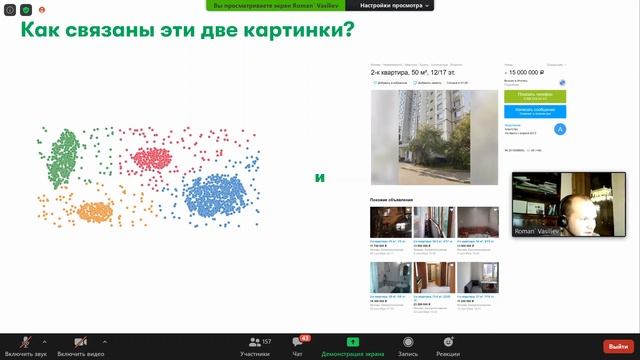 Введение в машинное обучение. Лекция 1.