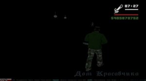 Баг в Gta San Andreas : Как попасть в дом Красавчика