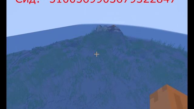 Майнкрафт 1.19 ( 22w12a ) сид на корабль, который находится в грибном биоме. смотреть онлайн