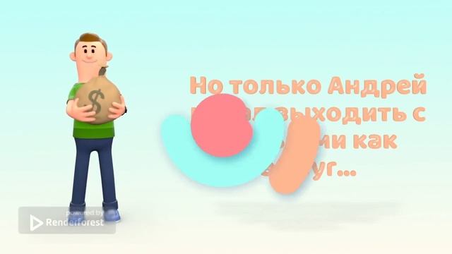 Знакомьтесь это Андрей(Или Саня) смотреть онлайн