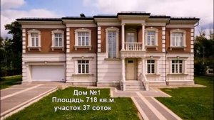 коттеджный поселок "Parkville Жуковка"