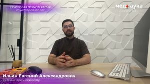 РАС: Терапия расстройства, возможные ошибки и назначение методов альтернативного лечения