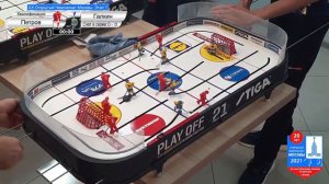 XX Открытый Чемпионат Москвы по настольному хоккею STIGA. Этап 1. Квалификация.