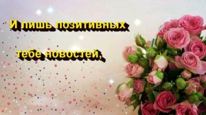 Марина, с днем рождения!  Музыкальное поздравления Музыкальная открытка