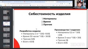 Мастер-класс "Как продавать свое вязание" Gala Golansky