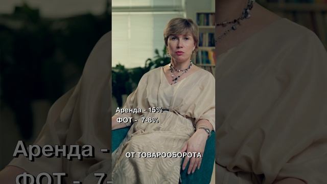 Прогнозирование продаж в fashion retail