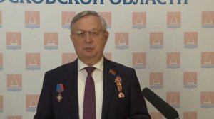 День города Лыткарино