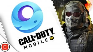 Как скачать Call of Duty: Mobile  на пк