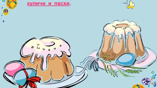 Презентация на тему: 