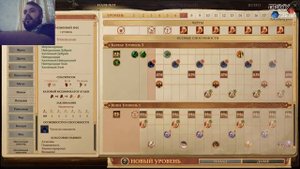Pathfinder Kingmaker: обзор и гайд на компаньонов Джейтал / Jaethal