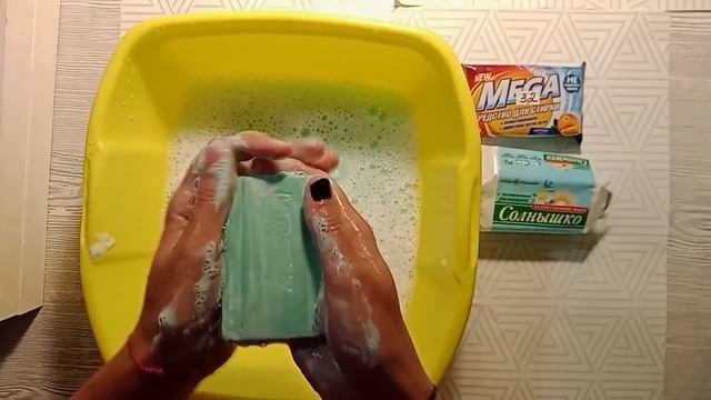 MEGA-средство для стирки+ Хозяйственное мыло СОЛНЫШКО смотреть онлайн