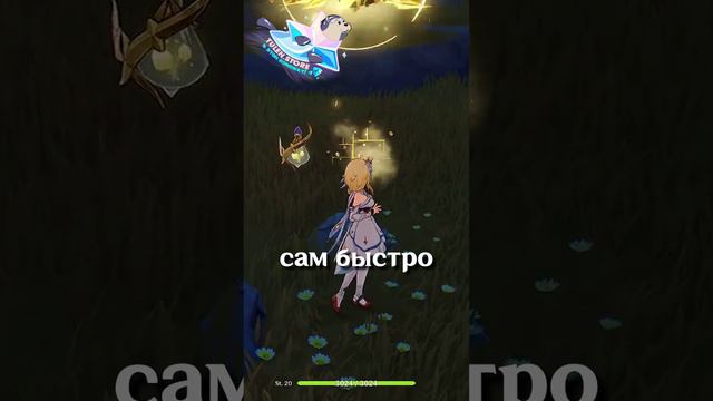 Как СПАСТИ СВОЕГО ДРУГА ОТ Genshin Impact!