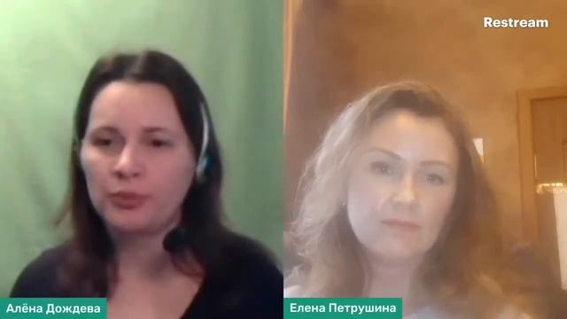 Прямой эфир с юристом Петрушиной Еленой смотреть онлайн