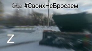 #СвоихНеБросаем Автопробег в поддержку военнослужащих Российской Армии