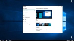 Как восстановить иконки рабочего стола в Windows 10? Настраиваем параметры значков рабочего стола