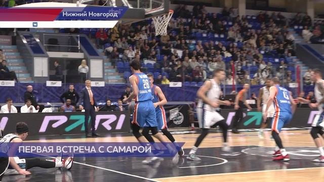 Нижегородский баскетбольный клуб «ПариНН» провёл вторую домашнюю игру в этом сезоне с БК «Самара»