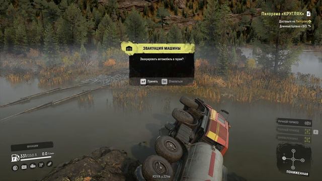 SnowRunner. Карта Саяно¬шушенская ГЭС.часть 4. смотреть онлайн